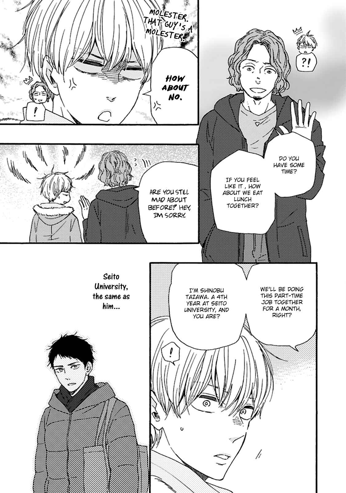 Page 14 Chapter 7 Good Fortune Comes To The Demon Who Smiles