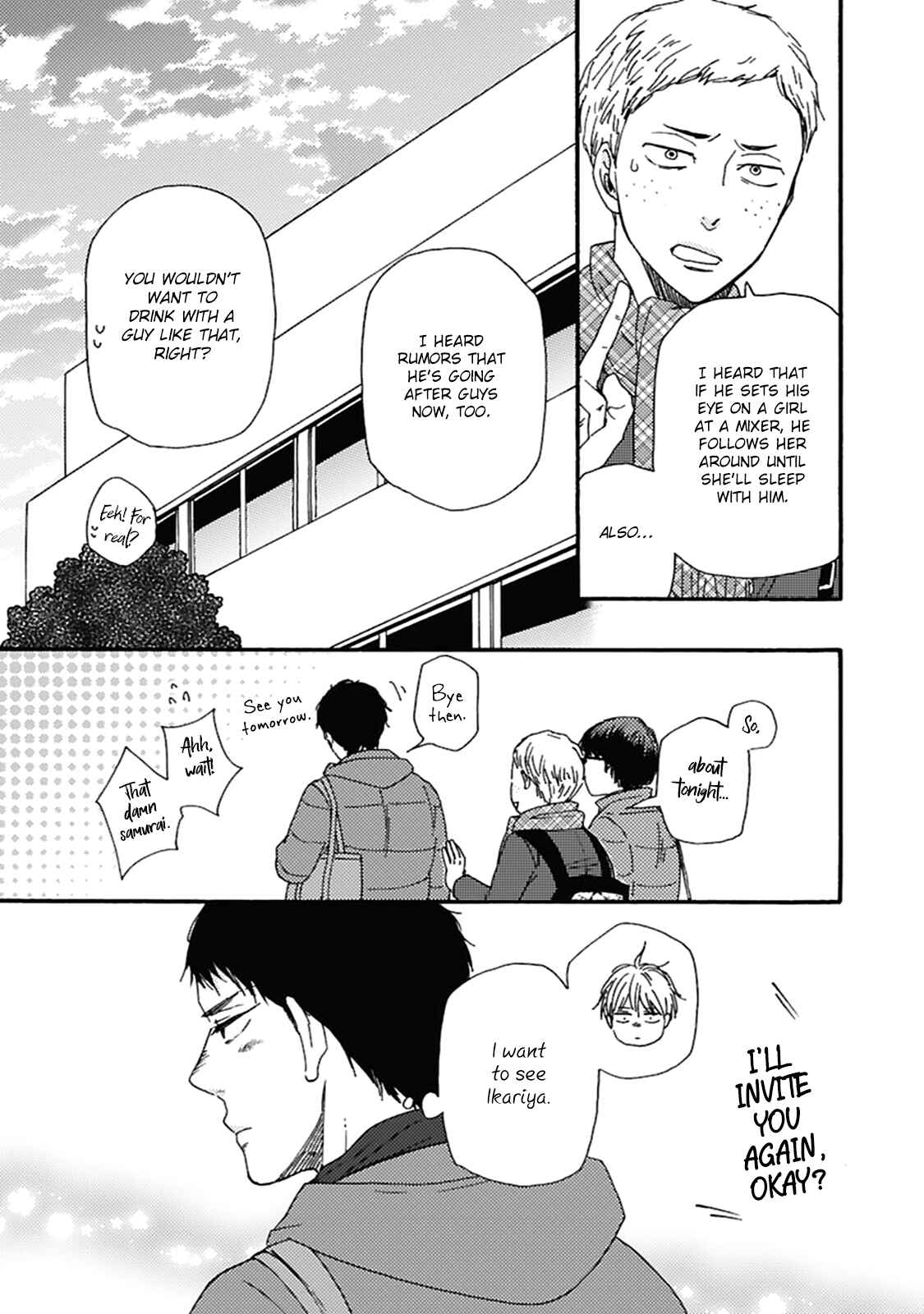 Page 24 Chapter 7 Good Fortune Comes To The Demon Who Smiles