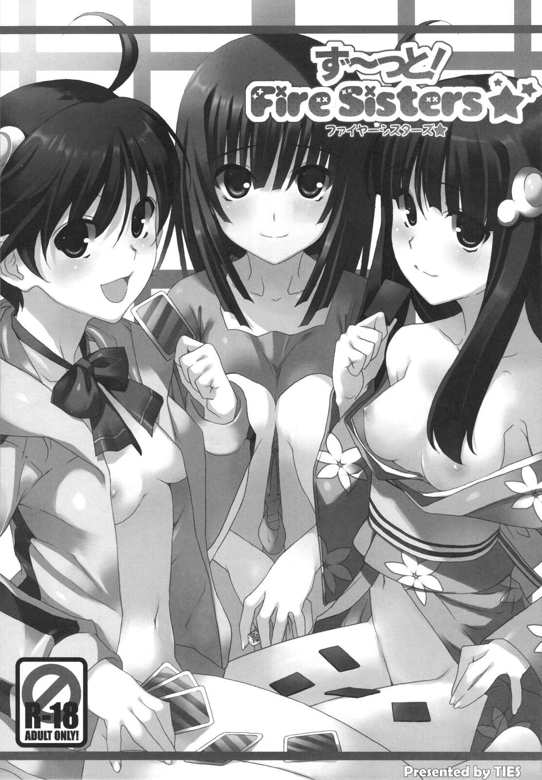 Page 1 Chapter 4 Bakemonogatari - Onegai! FireSisters★ -Soushuuhen- (Doujinshi)