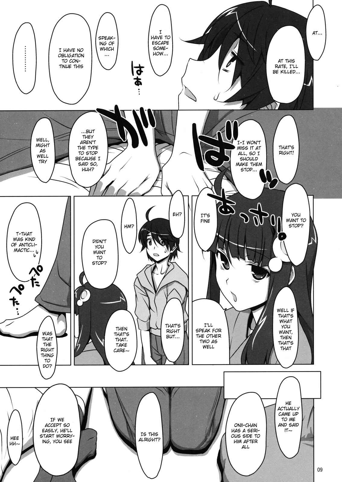 Page 7 Chapter 4 Bakemonogatari - Onegai! FireSisters★ -Soushuuhen- (Doujinshi)