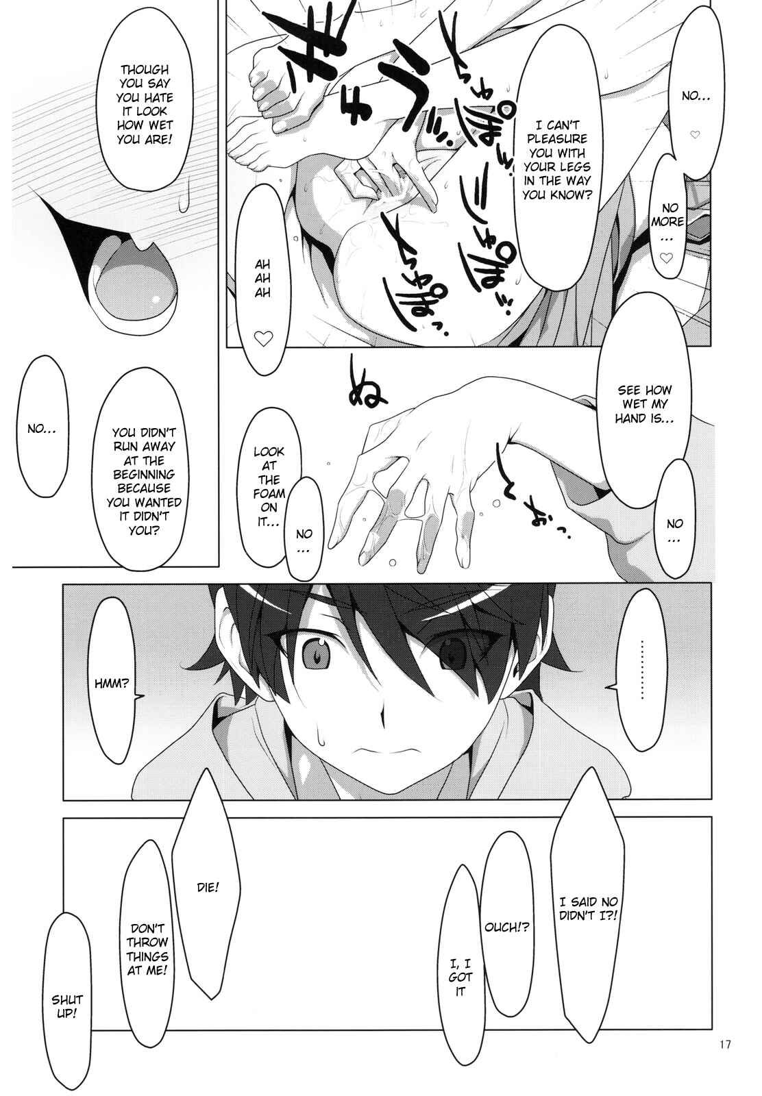Page 15 Chapter 3 Bakemonogatari - Onegai! FireSisters★ -Soushuuhen- (Doujinshi)