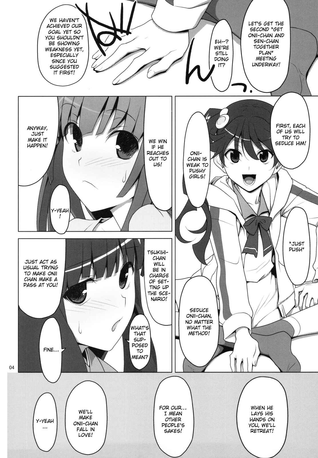 Page 2 Chapter 3 Bakemonogatari - Onegai! FireSisters★ -Soushuuhen- (Doujinshi)
