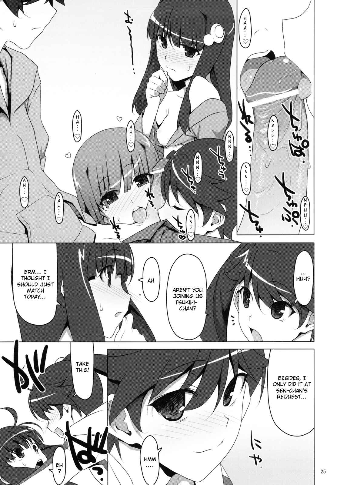 Page 23 Chapter 3 Bakemonogatari - Onegai! FireSisters★ -Soushuuhen- (Doujinshi)