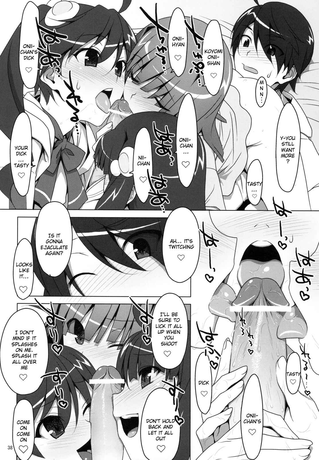 Page 36 Chapter 3 Bakemonogatari - Onegai! FireSisters★ -Soushuuhen- (Doujinshi)