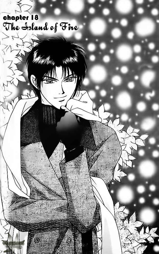 Page 1 Chapter 18 Tsuki no Umareru Yoru