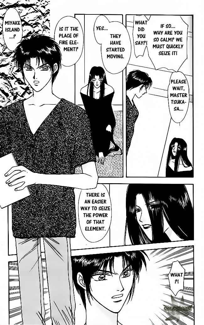 Page 10 Chapter 18 Tsuki no Umareru Yoru