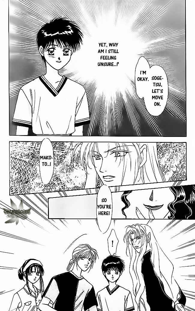 Page 17 Chapter 18 Tsuki no Umareru Yoru