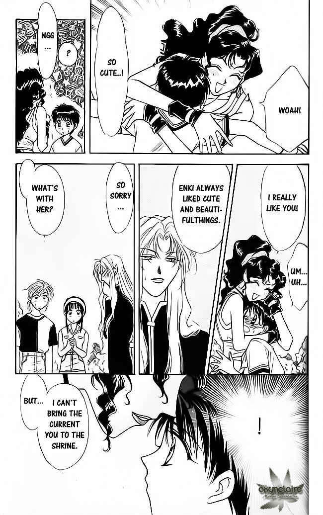 Page 20 Chapter 18 Tsuki no Umareru Yoru