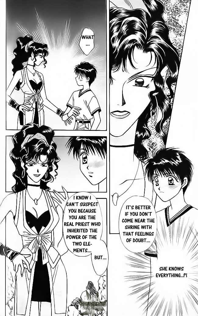 Page 21 Chapter 18 Tsuki no Umareru Yoru