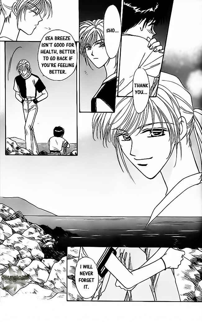 Page 30 Chapter 18 Tsuki no Umareru Yoru