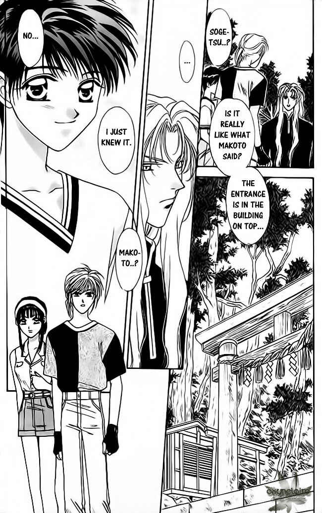 Page 6 Chapter 18 Tsuki no Umareru Yoru