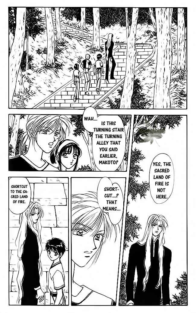 Page 7 Chapter 18 Tsuki no Umareru Yoru