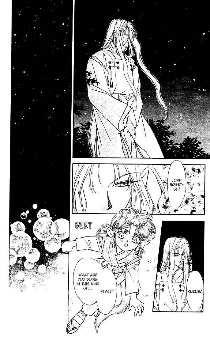 Page 15 Chapter 5 Tsuki no Umareru Yoru