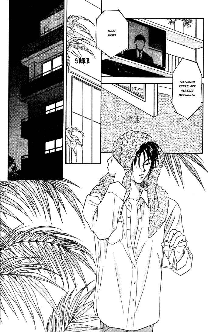 Page 21 Chapter 5 Tsuki no Umareru Yoru