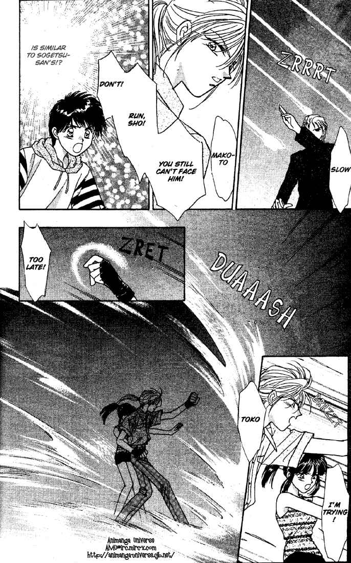 Page 33 Chapter 5 Tsuki no Umareru Yoru