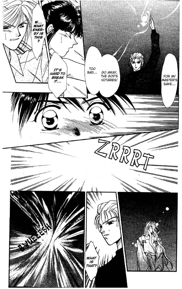 Page 34 Chapter 5 Tsuki no Umareru Yoru