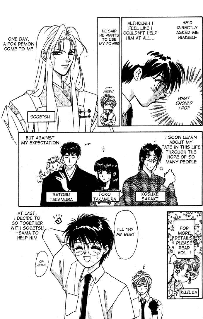 Page 5 Chapter 5 Tsuki no Umareru Yoru