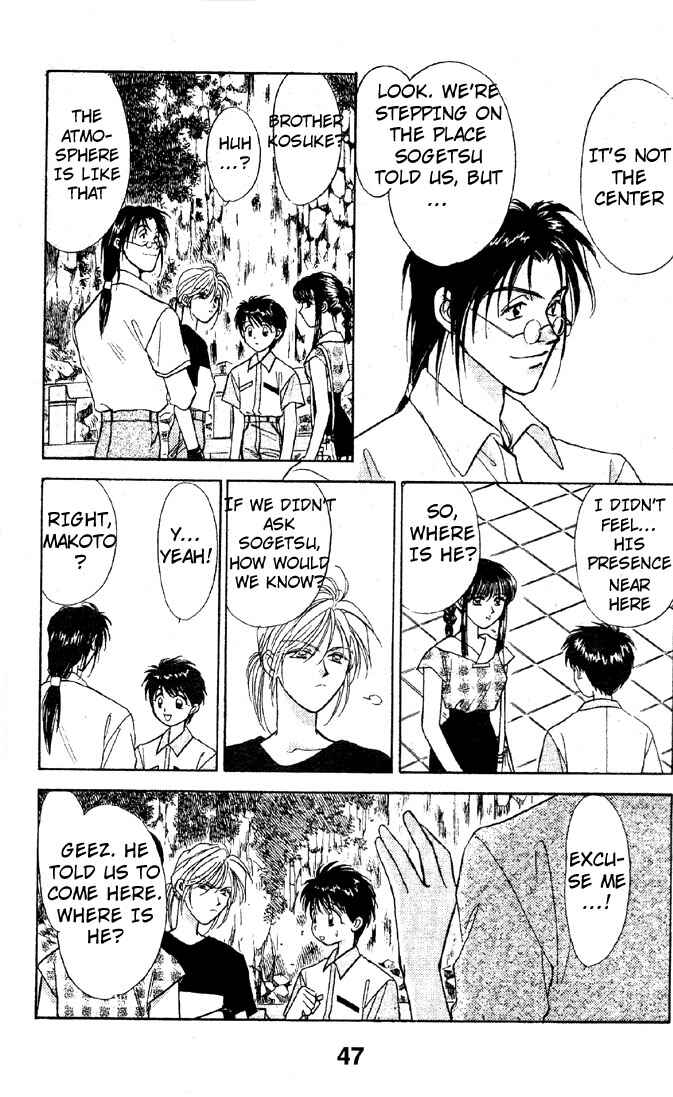 Page 11 Chapter 6 Tsuki no Umareru Yoru