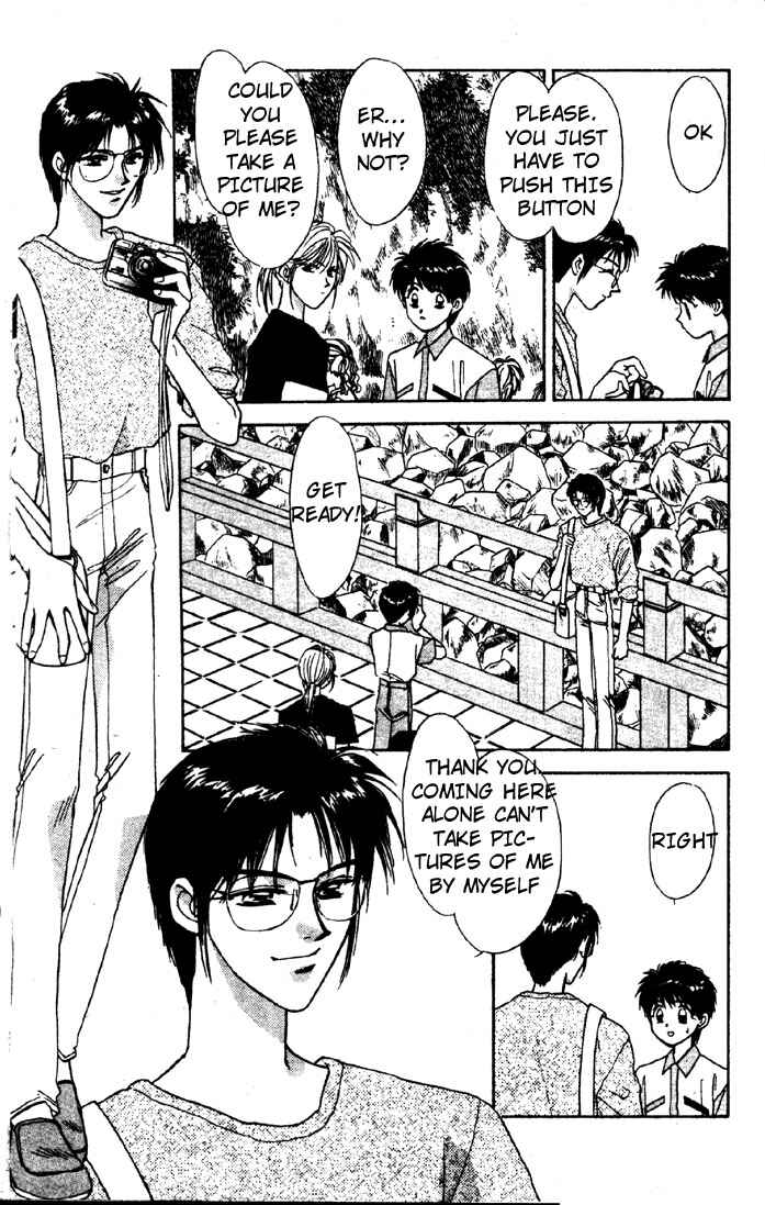 Page 12 Chapter 6 Tsuki no Umareru Yoru