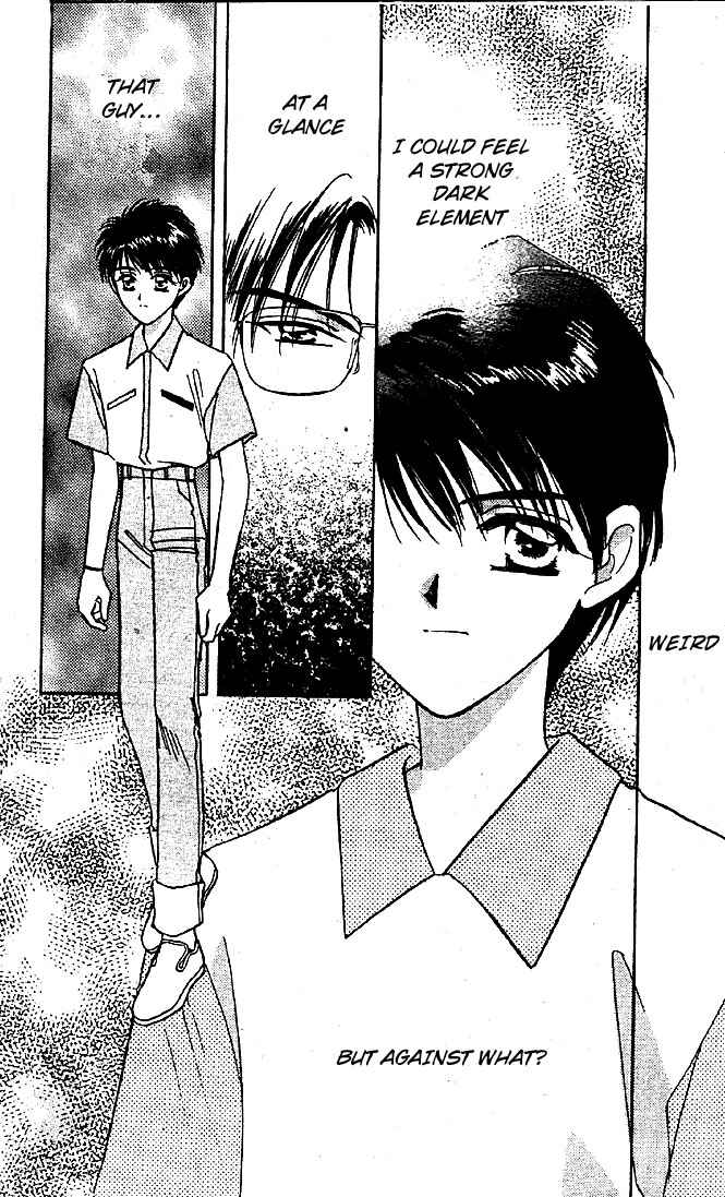 Page 15 Chapter 6 Tsuki no Umareru Yoru