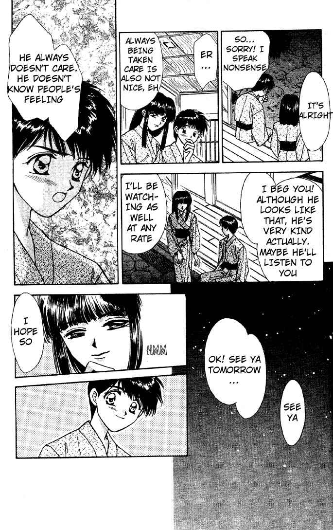 Page 30 Chapter 6 Tsuki no Umareru Yoru