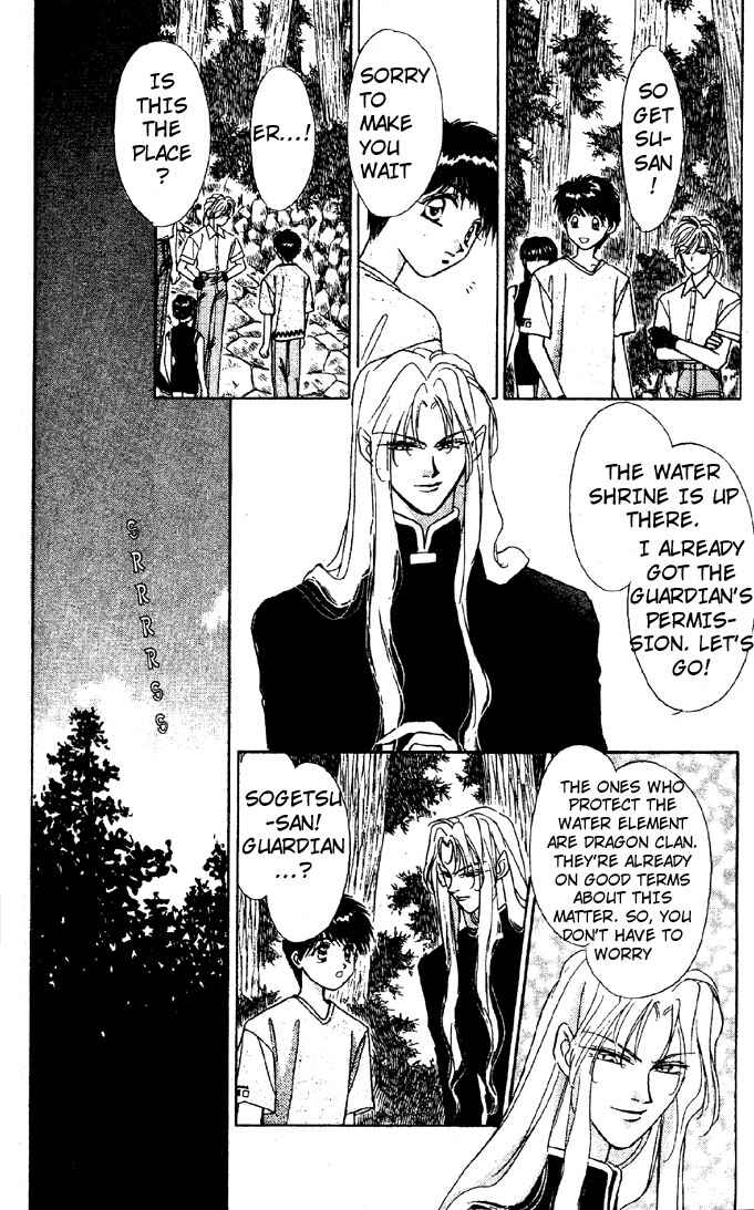 Page 31 Chapter 6 Tsuki no Umareru Yoru