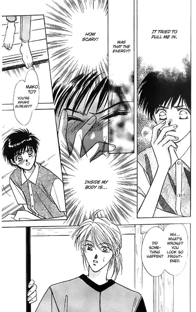 Page 10 Chapter 9 Tsuki no Umareru Yoru