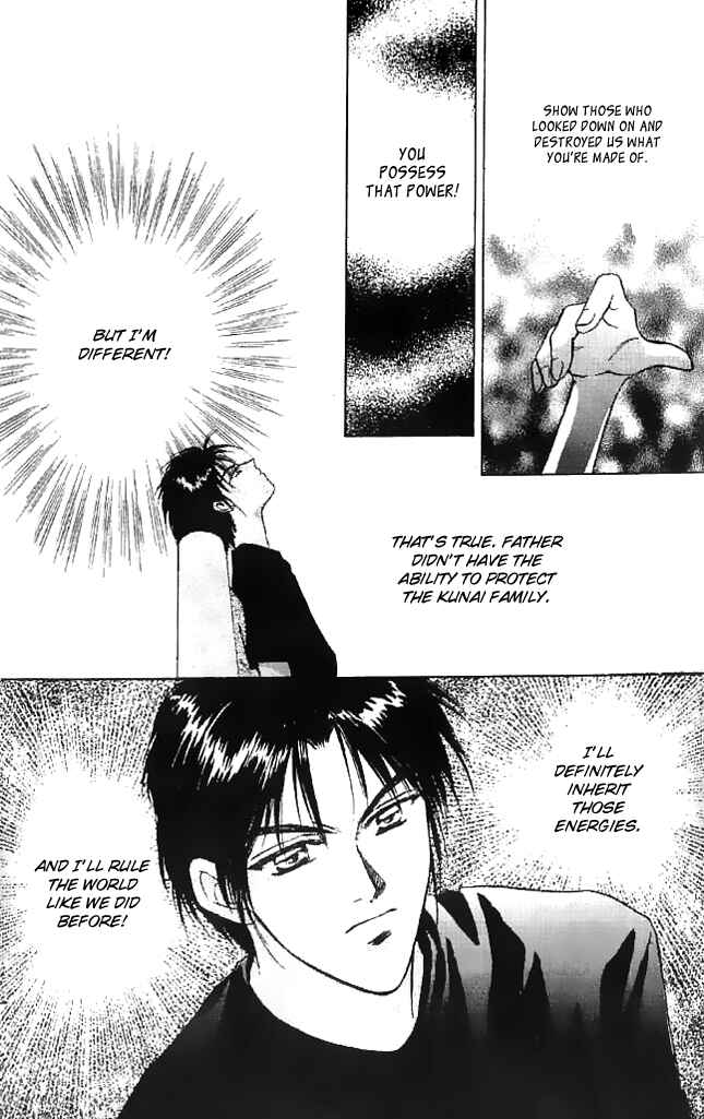 Page 25 Chapter 9 Tsuki no Umareru Yoru