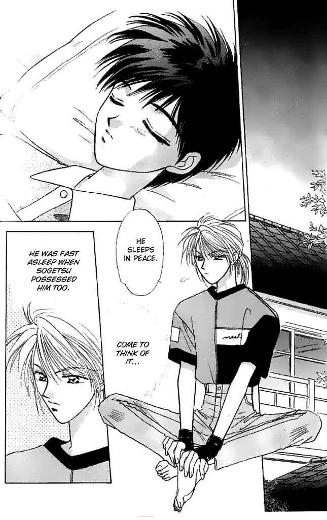 Page 3 Chapter 9 Tsuki no Umareru Yoru