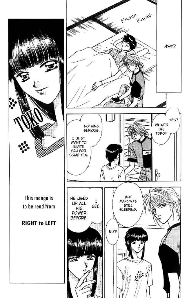 Page 4 Chapter 9 Tsuki no Umareru Yoru