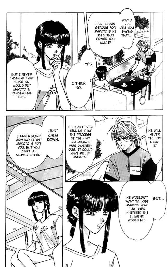 Page 6 Chapter 9 Tsuki no Umareru Yoru