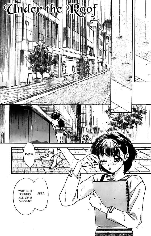 Page 10 Chapter 14.5 Tsuki no Umareru Yoru