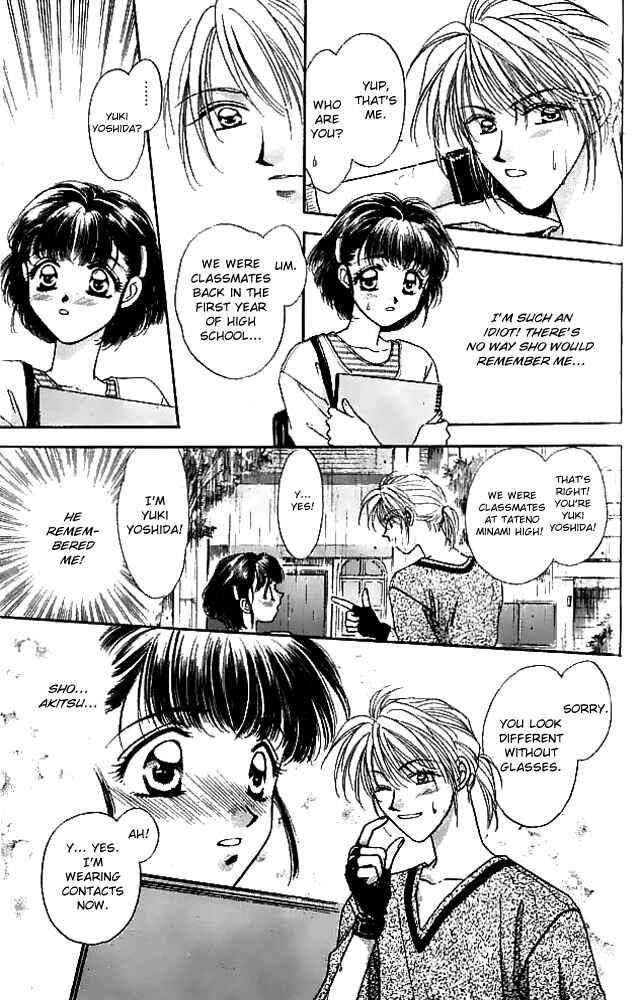 Page 14 Chapter 14.5 Tsuki no Umareru Yoru