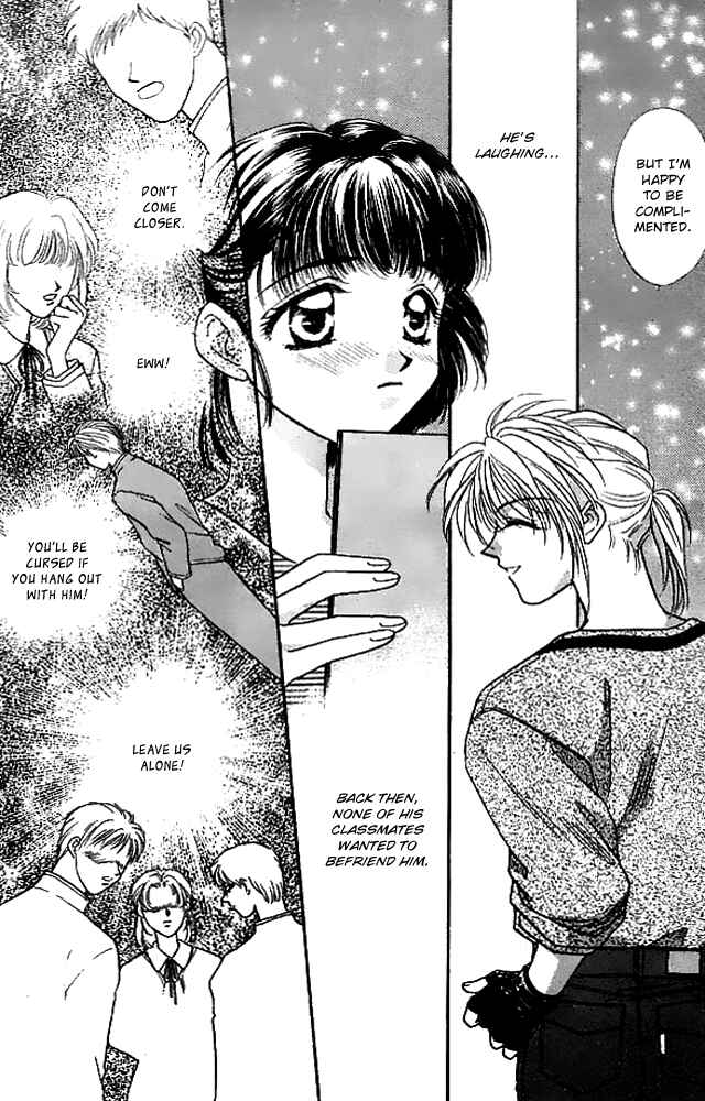 Page 16 Chapter 14.5 Tsuki no Umareru Yoru