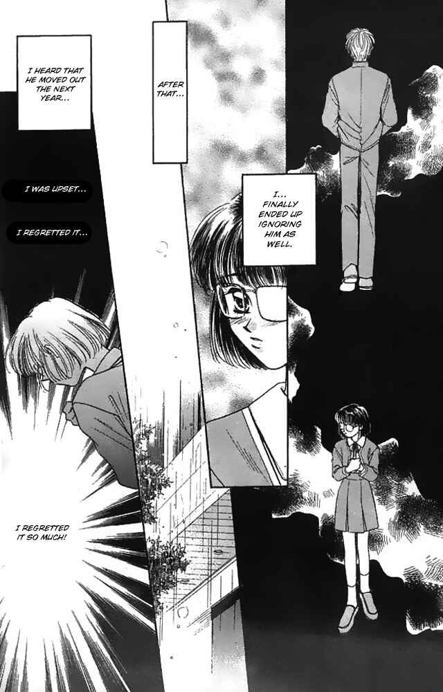 Page 18 Chapter 14.5 Tsuki no Umareru Yoru