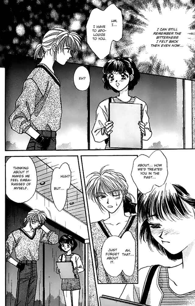 Page 19 Chapter 14.5 Tsuki no Umareru Yoru