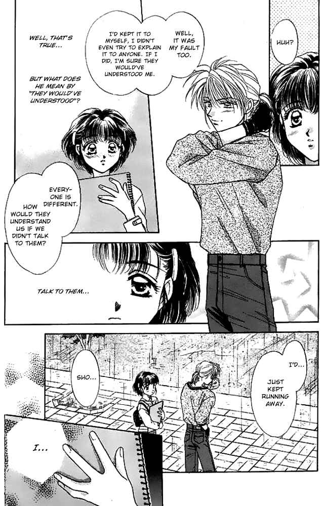 Page 20 Chapter 14.5 Tsuki no Umareru Yoru