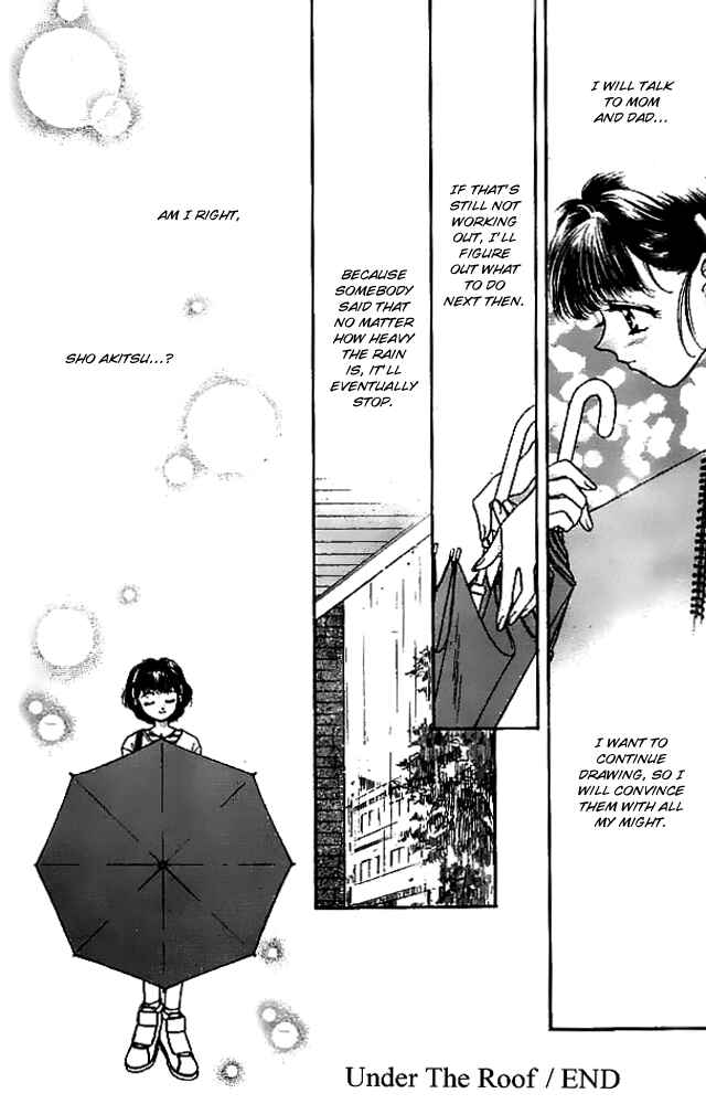 Page 25 Chapter 14.5 Tsuki no Umareru Yoru