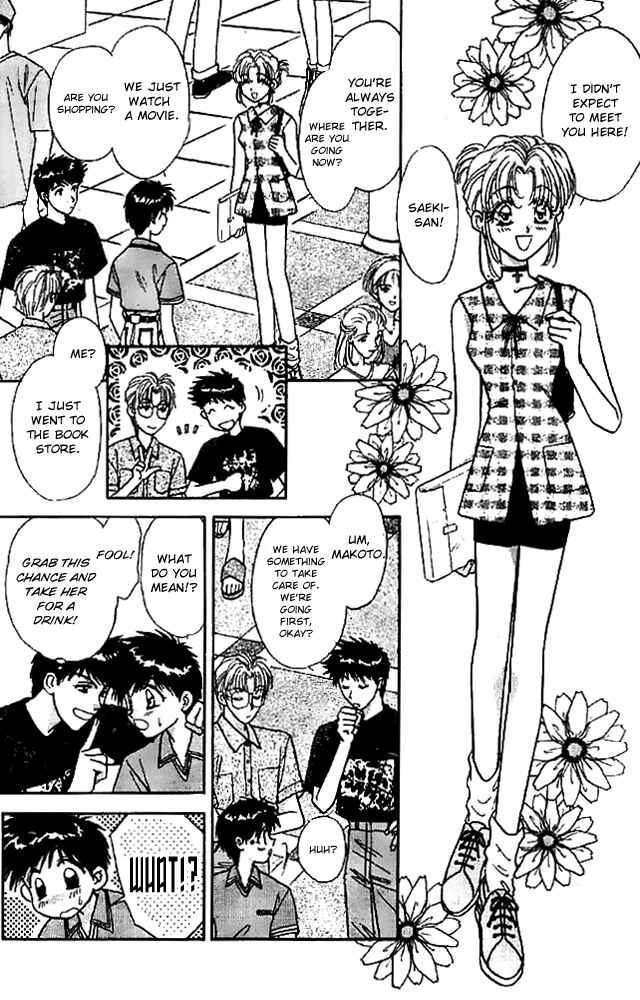 Page 3 Chapter 14.5 Tsuki no Umareru Yoru