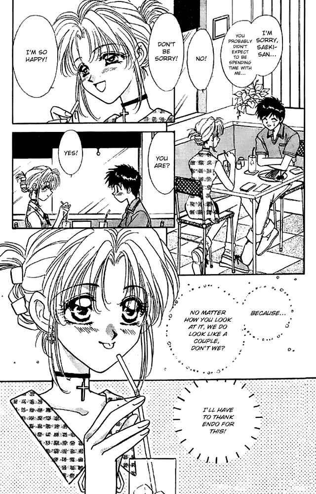 Page 5 Chapter 14.5 Tsuki no Umareru Yoru
