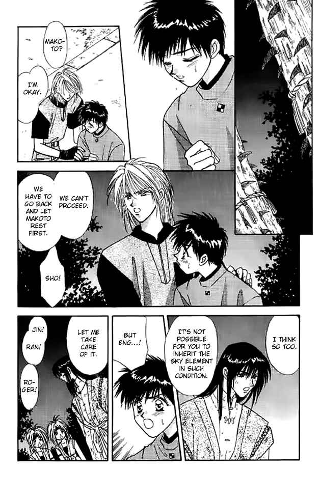 Page 12 Chapter 12 Tsuki no Umareru Yoru