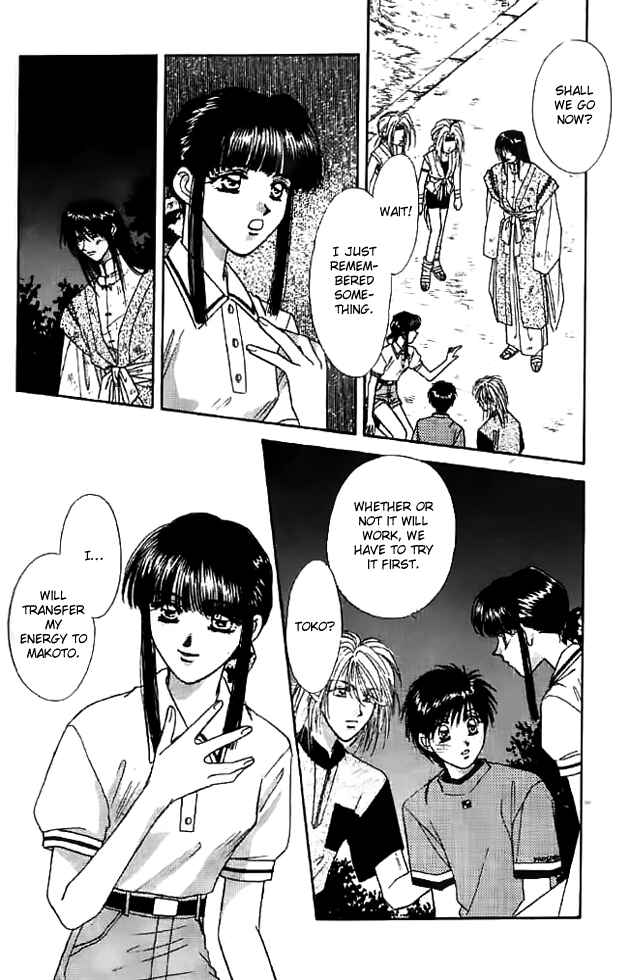 Page 16 Chapter 12 Tsuki no Umareru Yoru