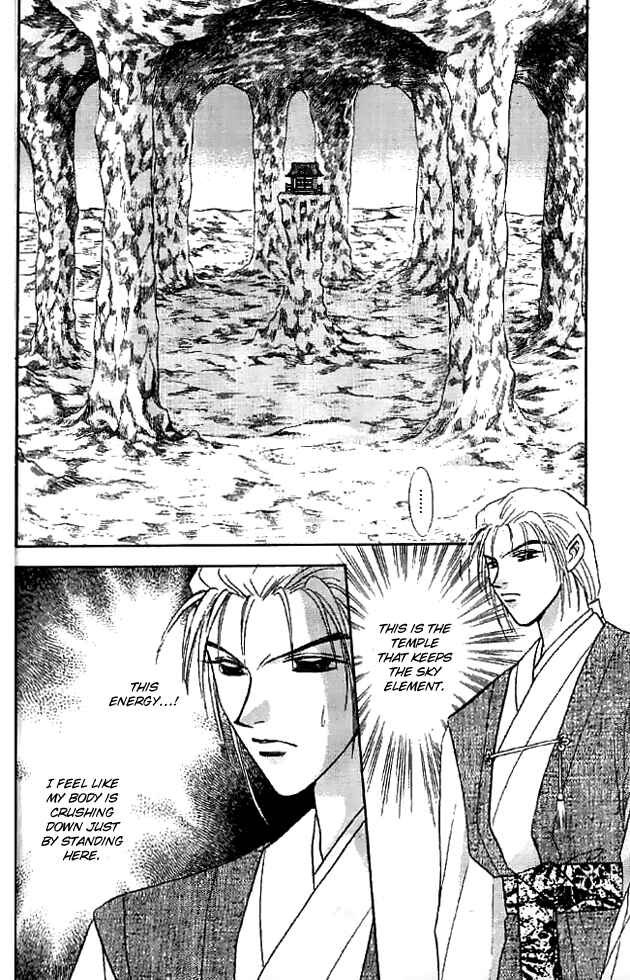 Page 18 Chapter 12 Tsuki no Umareru Yoru