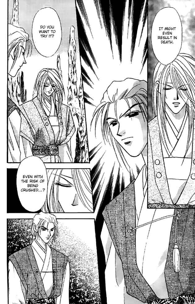 Page 20 Chapter 12 Tsuki no Umareru Yoru