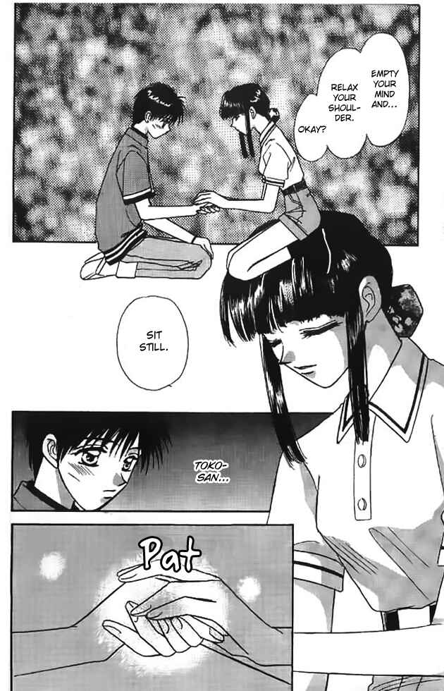 Page 24 Chapter 12 Tsuki no Umareru Yoru