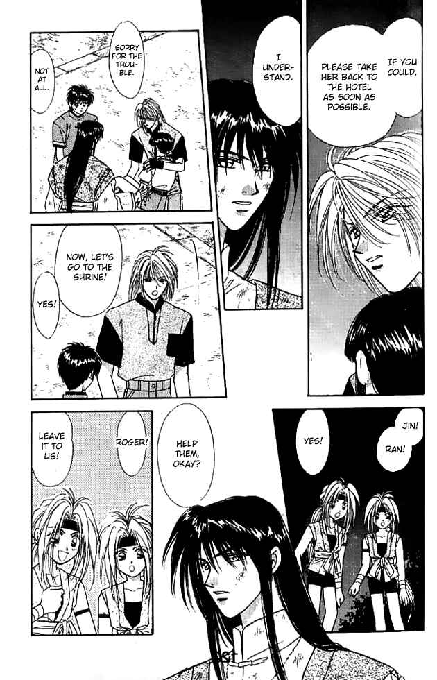 Page 29 Chapter 12 Tsuki no Umareru Yoru