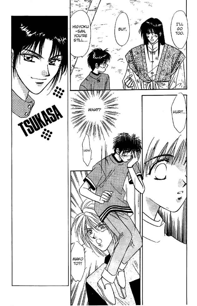 Page 3 Chapter 12 Tsuki no Umareru Yoru