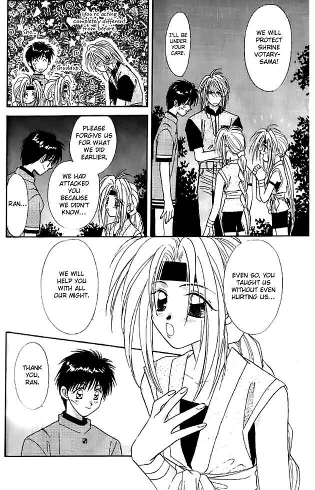 Page 30 Chapter 12 Tsuki no Umareru Yoru