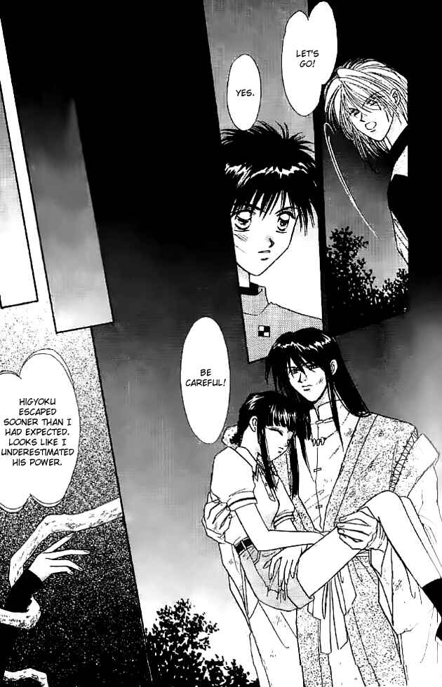 Page 31 Chapter 12 Tsuki no Umareru Yoru