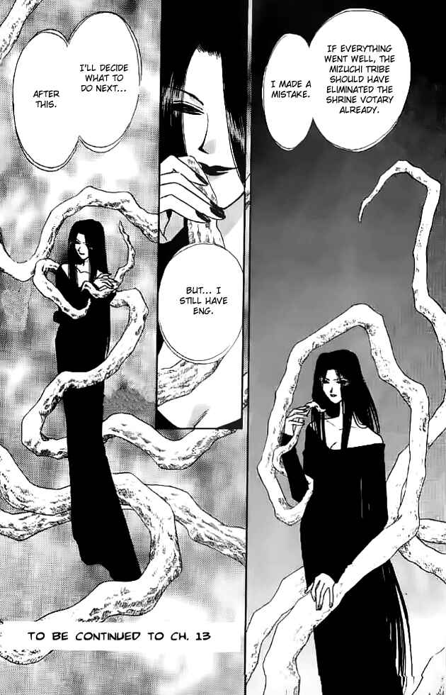 Page 32 Chapter 12 Tsuki no Umareru Yoru
